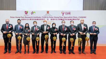 CUHK hosts the naming ceremony of the Peter Hung Pain Research Institute and Peter Hung Pain Specialist Clinic 