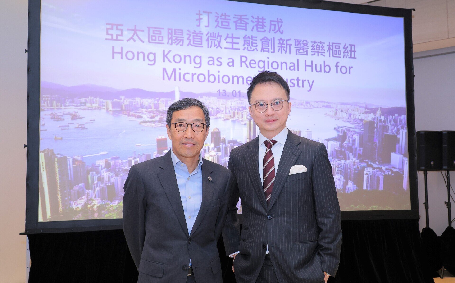 CU Medicine, MagIC and HKSTP join hands to organise the Microbiome Summit 2023 “Hong Kong as a regional hub for microbiome industry”