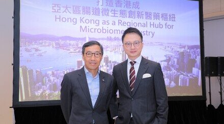CU Medicine, MagIC and HKSTP join hands to organise the Microbiome Summit 2023 “Hong Kong as a regional hub for microbiome industry”