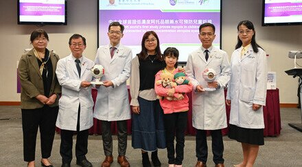 CUHK world’s first study proves myopia in children can be prevented by low-concentration atropine eyedrops 