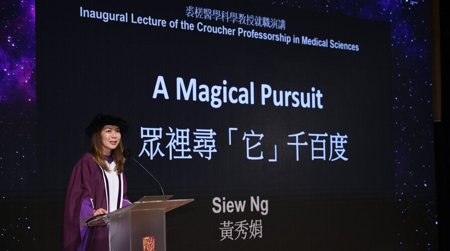 Inaugural Croucher Professorship in Medical Science lecture by Professor Siew Ng:   A Magical Pursuit 