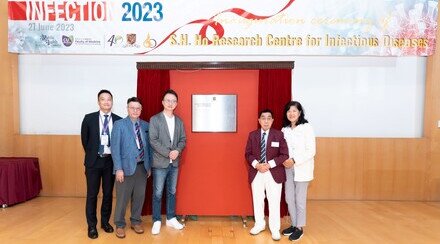 Inauguration of CUHK’s S.H. Ho Research Centre for Infectious Diseases