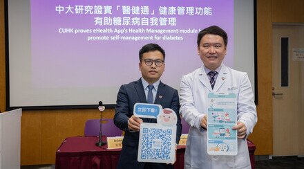 CUHK proves the eHealth App’s Health Management module helps promote  self-management of diabetes 