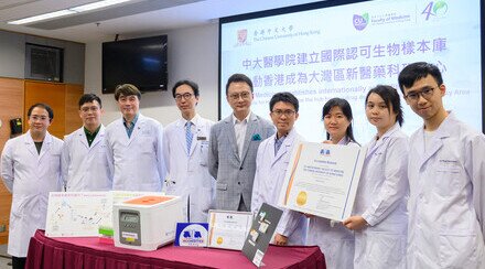 CU Medicine establishes an internationally accredited biobank:  A prerequisite for Hong Kong to be the hub for new drug development in the Greater Bay Area 