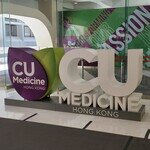 CU Medicine admits half of the top 100 students in Hong Kong; 80% of top students who chose CUHK enrol in Medicine