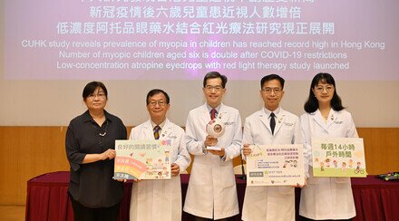 CUHK study reveals prevalence of myopia in children has reached record high in Hong Kong Number of myopic children aged six is double after COVID-19 restrictions Low-concentration atropine eyedrops with red light therapy study launched