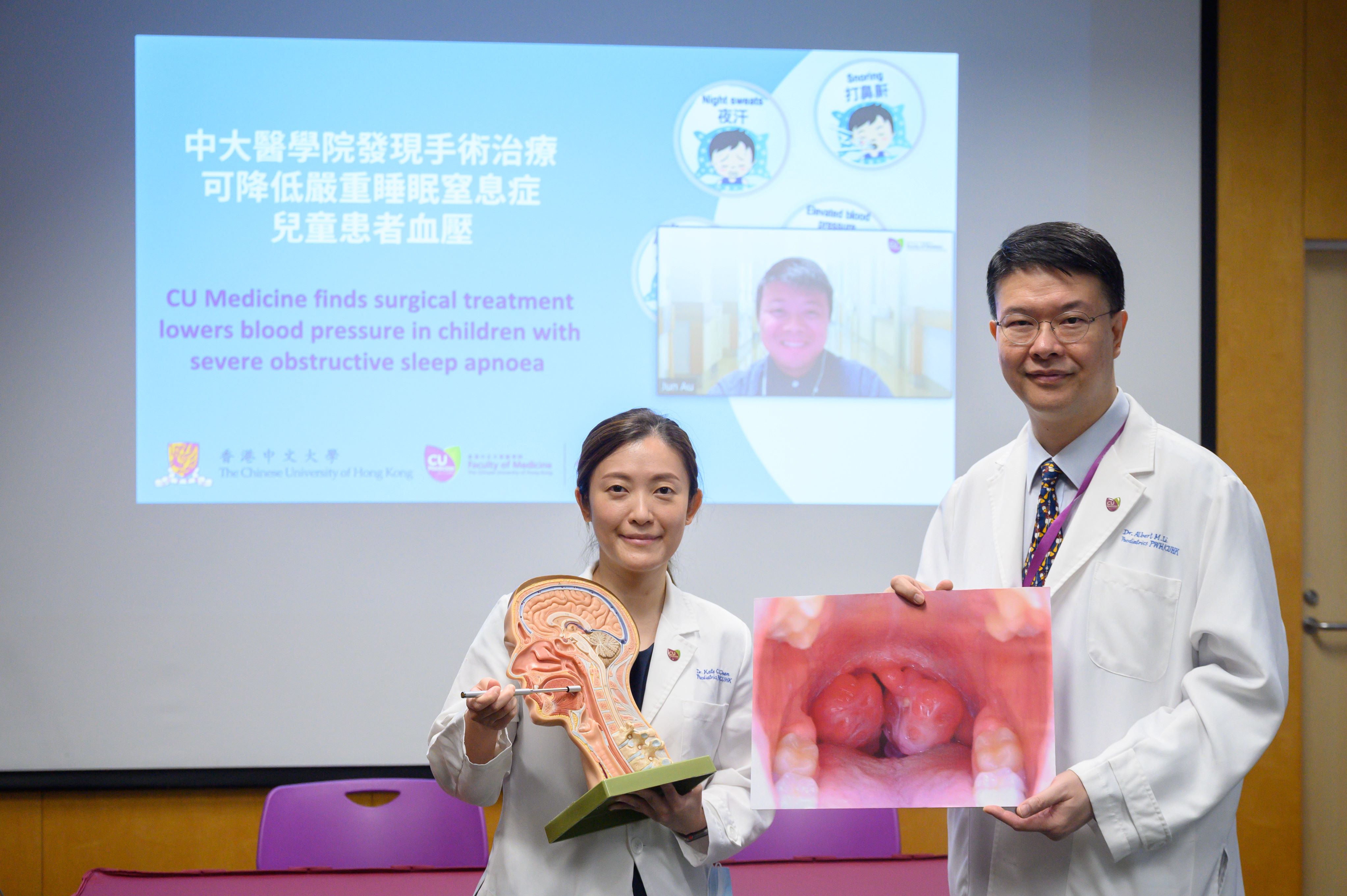 The research team includes Dr Kate Chan, Associate Professor (left); Dr Jun Au, Adjunct Assistant Professor (zoom image on screen); and Professor Albert Li, Chairman, of the Department of Paediatrics at CU Medicine.  