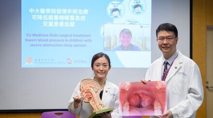 中大医学院发现手术治疗可降低严重睡眠窒息症儿童患者血压 术后控制体重对管理病情同样重要