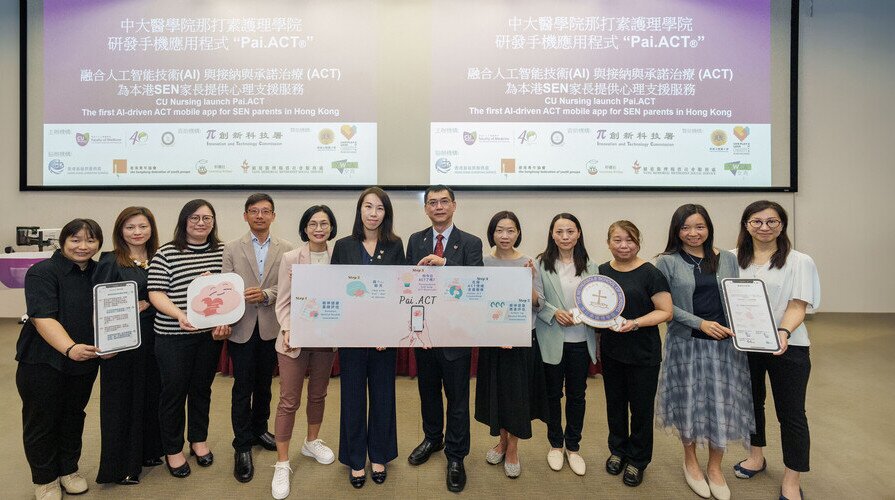 CUHK Nursing develops mobile app “Pai.ACT” The first AI-driven Cantonese psychological support tool for parents of SEN children in Hong Kong