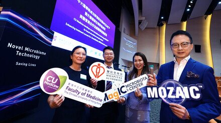 中大醫學院成功研發新技術MOZAIC提升腸道微生物移植成效 與醫管局合作治療難辨梭菌感染