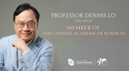 CUHK Professor Dennis Lo elected as member of the Chinese Academy of Sciences