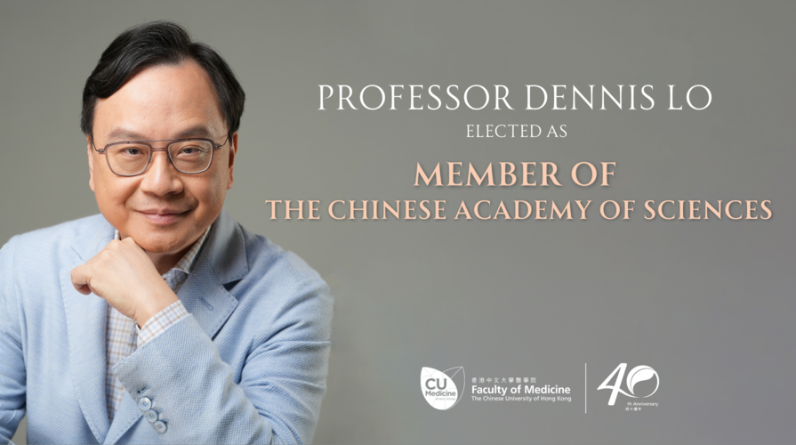 CUHK Professor Dennis Lo elected as member of the Chinese Academy of Sciences