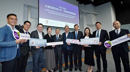 CUHK announces survey results on the mental health of local child, adolescent and elderly populations