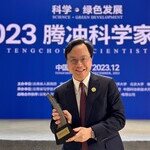 CUHK Professor Dennis Lo receives the inaugural Tengchong Science Prize