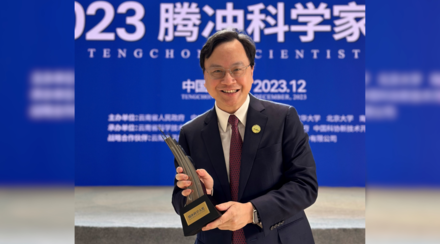 中大盧煜明教授獲頒首屆騰衝科學大獎