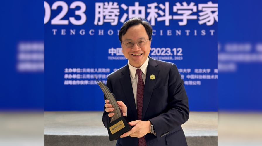 中大盧煜明教授獲頒首屆騰衝科學大獎