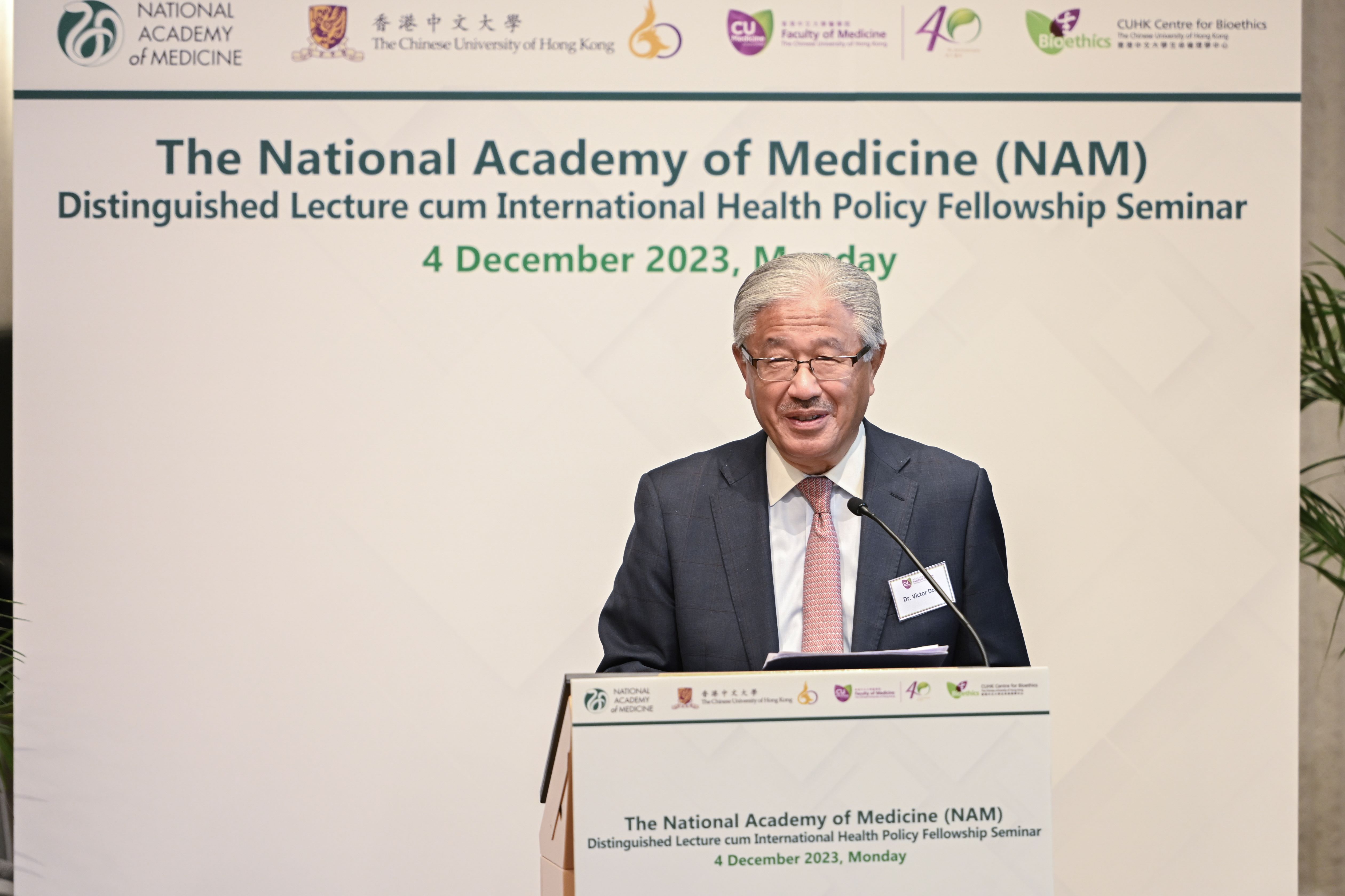 Dr Victor Dzau, President of the National Academy of Medicine delivers a welcome message and a distinguished lecture on ‘Science, Medicine, and Society: A Brave New World’.