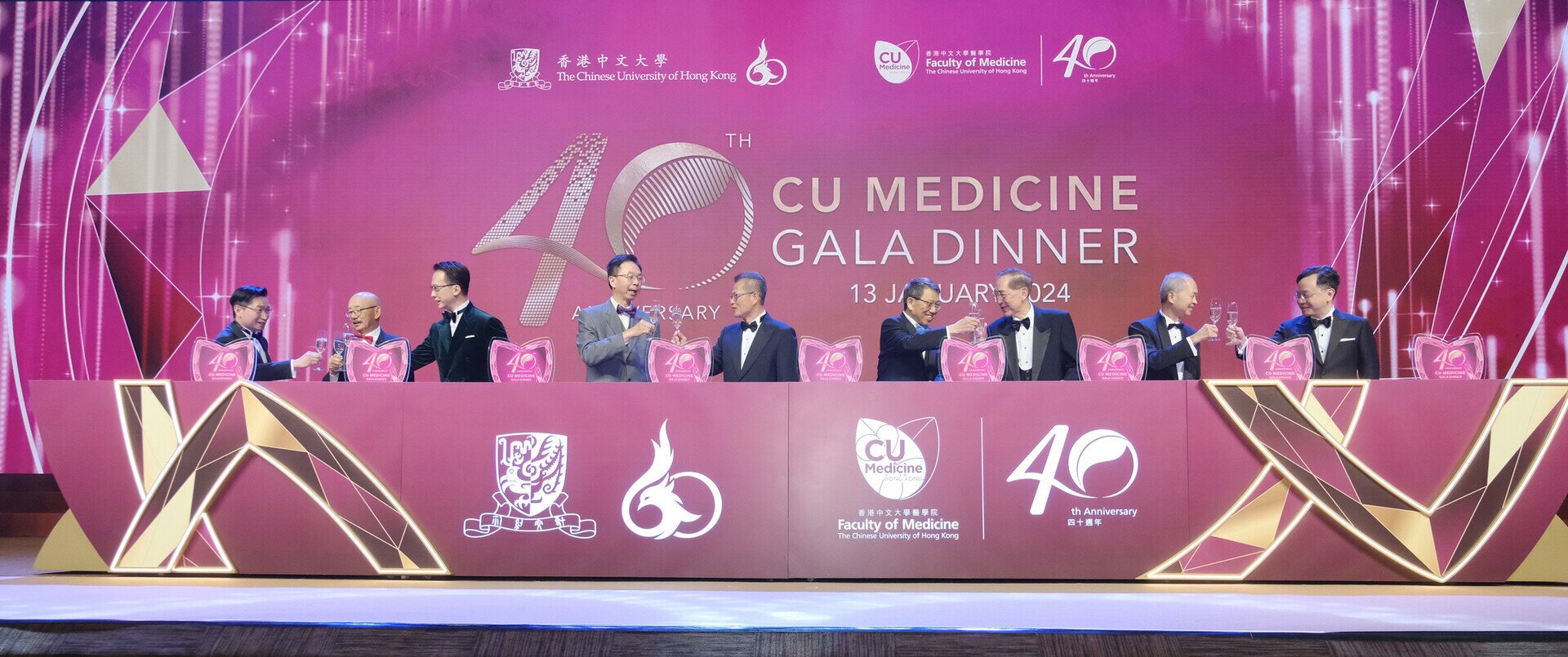 40th Anniversary Gala: a Ruby Jubilee Celebration for CU Medicine