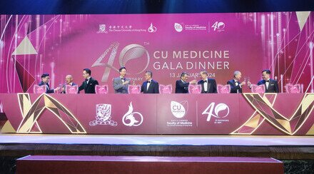 40th Anniversary Gala: a Ruby Jubilee Celebration for CU Medicine