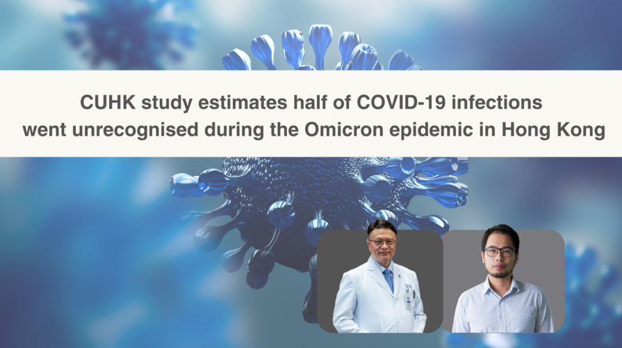 中大研究估算在本港新冠Omicron病毒流行期间 半数感染个案未被发现