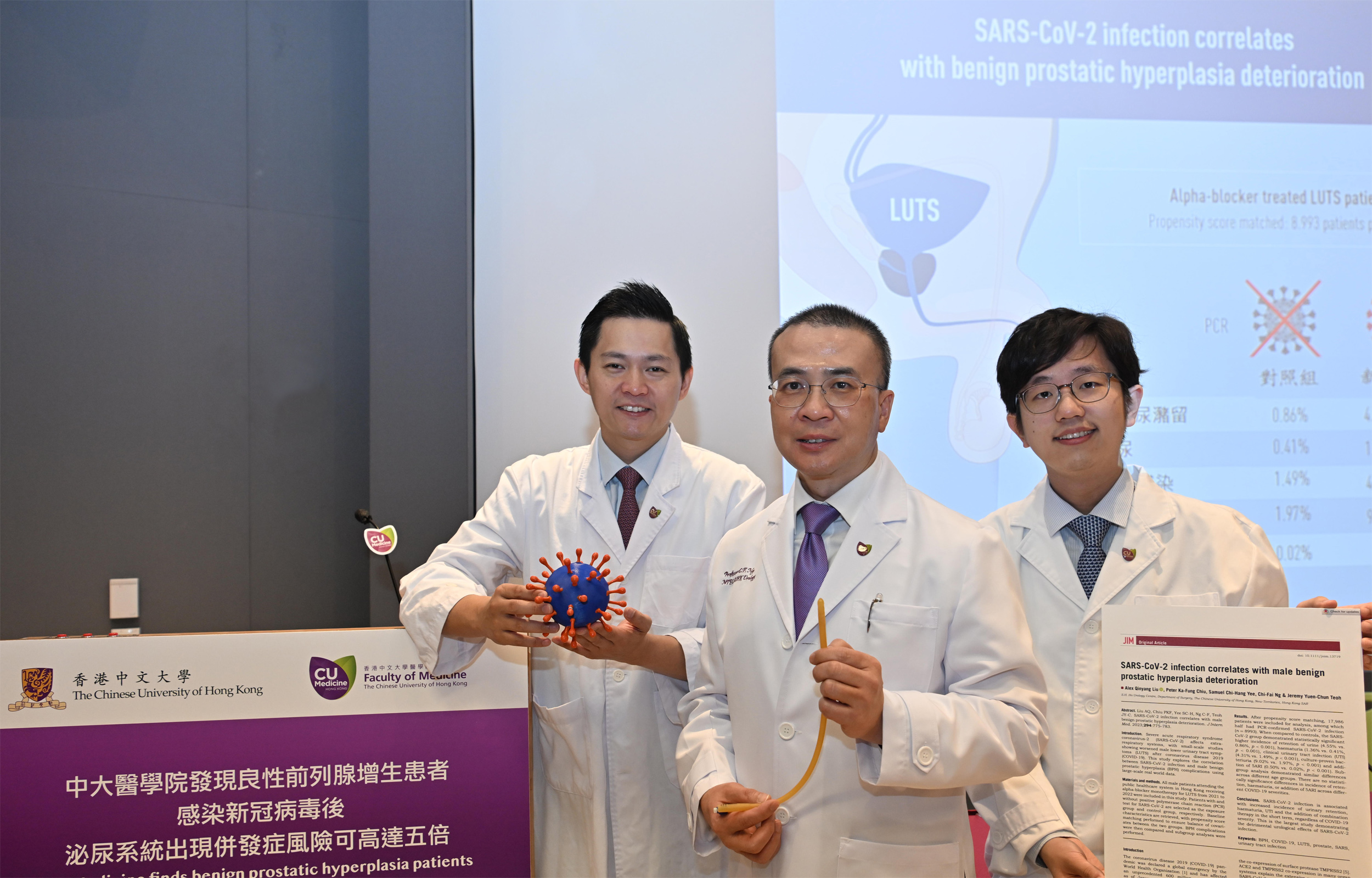 (From left) Dr Jeremy Teoh, Associate Professor, Division of Urology; Professor Ng Chi-fai, Tzu Leung Ho Professor of Urology, Department of Surgery at CU Medicine; and Dr Alex Liu, Resident, Division of Urology, Department of Surgery at the Prince of Wales Hospital.
