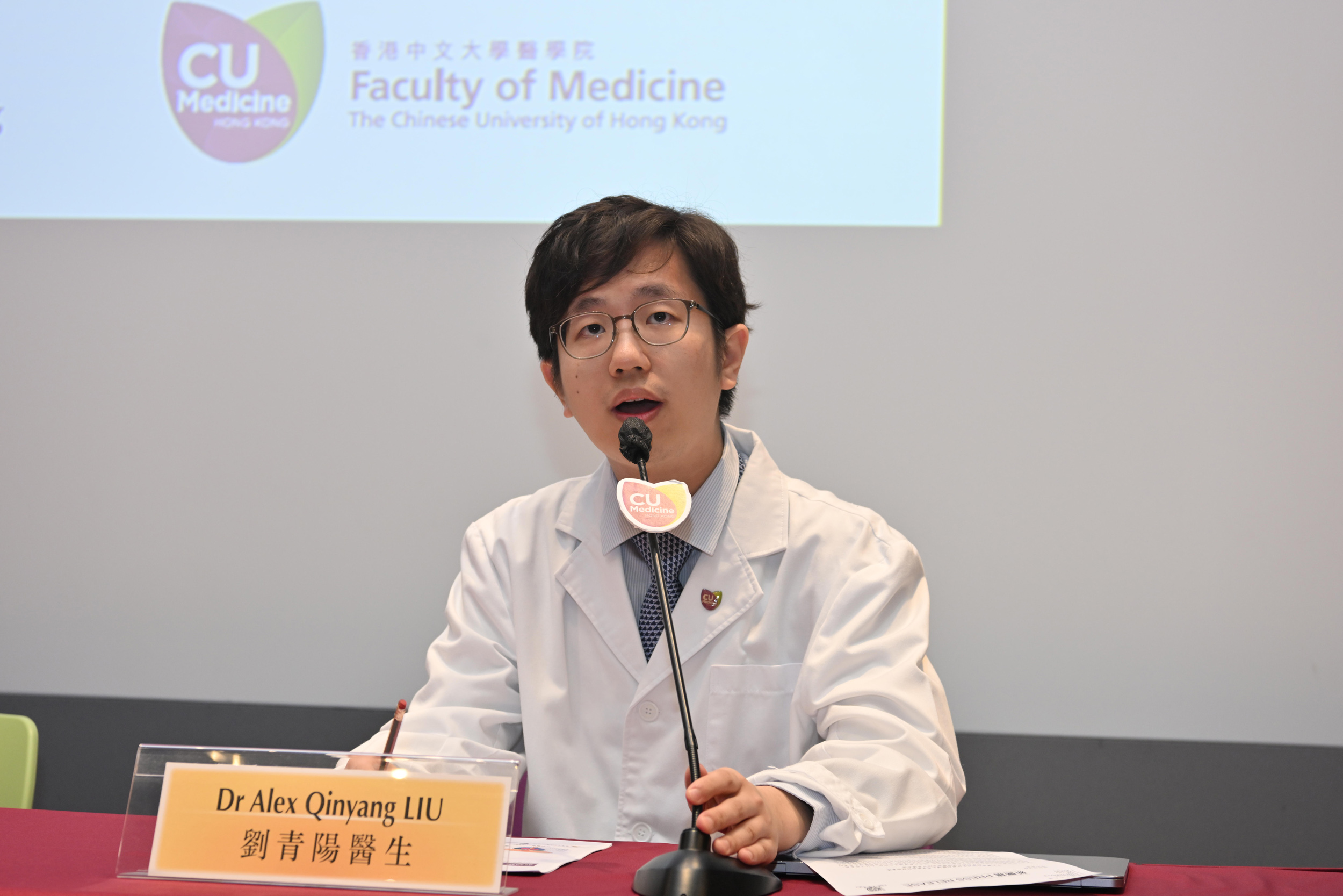 Dr Alex Liu