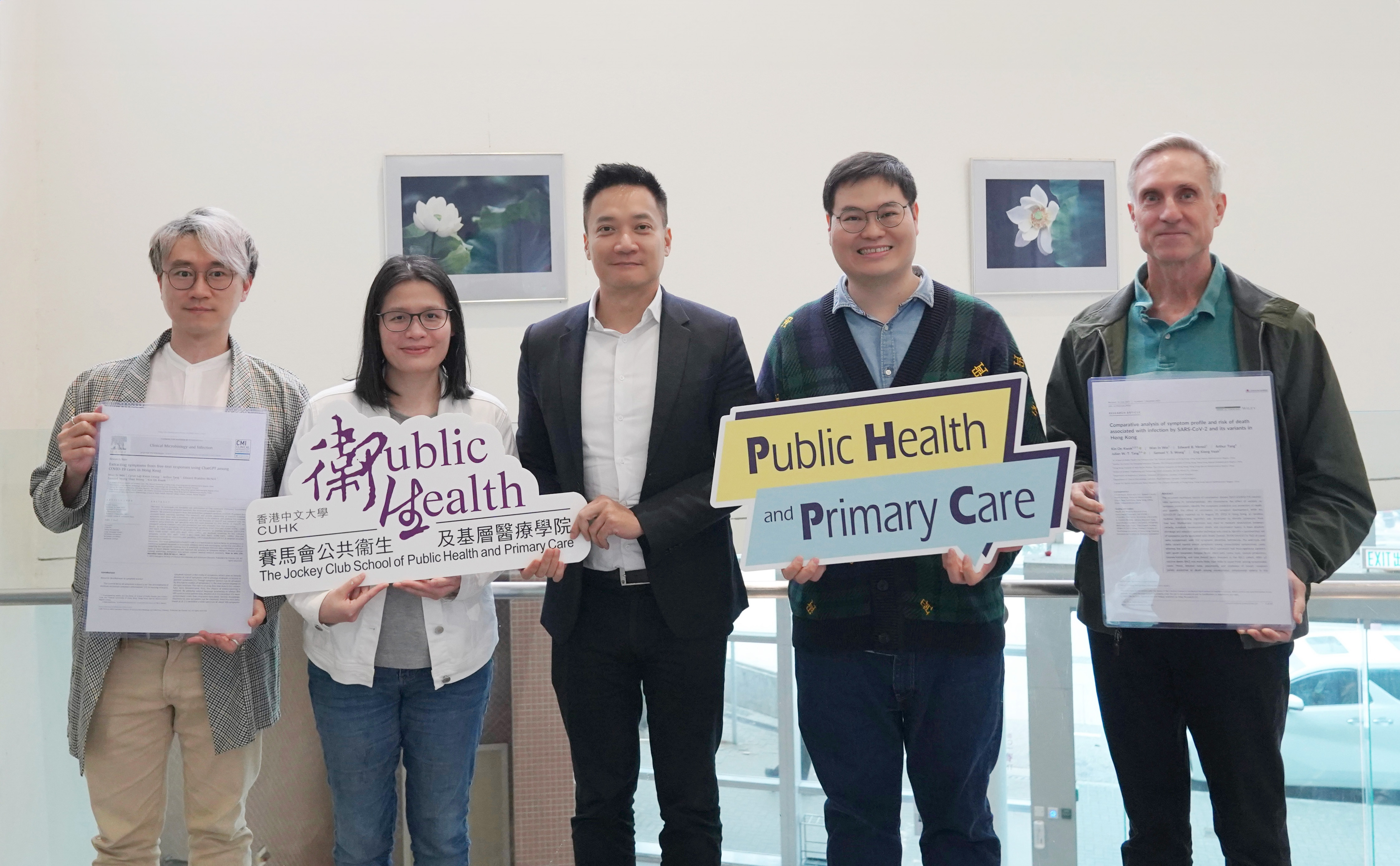 Featured in the photo are members of the research team. (From left) Dr Cyrus Leung, Postdoctoral Fellow; Miss Vivian Wei, Research Associate; Professor Samuel Wong, Director; Professor Kwok Kin-on, Associate Professor; and Mr Edward McNeil, Senior Research Assistant, from The Jockey Club School of Public Health and Primary Care at CU Medicine.