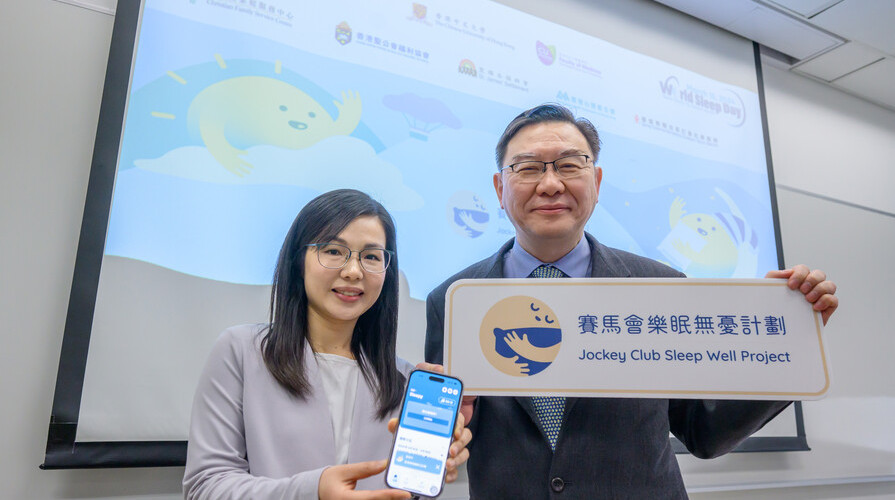 CUHK launches the Jockey Club Sleep Well Project –  Hong Kong’s first large-scale community outreach programme to promote sleep health, using cognitive behavioural therapy to treat insomnia 