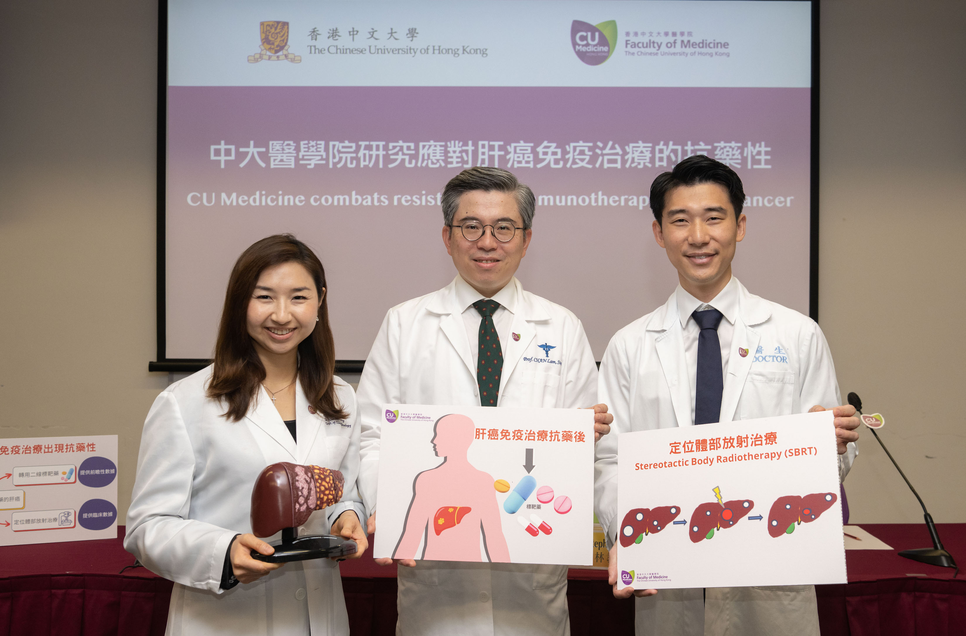 Dr Vanessa Yeung, Professor Stephen Chan and Dr Landon Chan