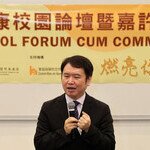 中大举办「健康校园论坛」推广学童精神健康 鼓励参照世卫「健康促进学校框架」 支援构建健康校园