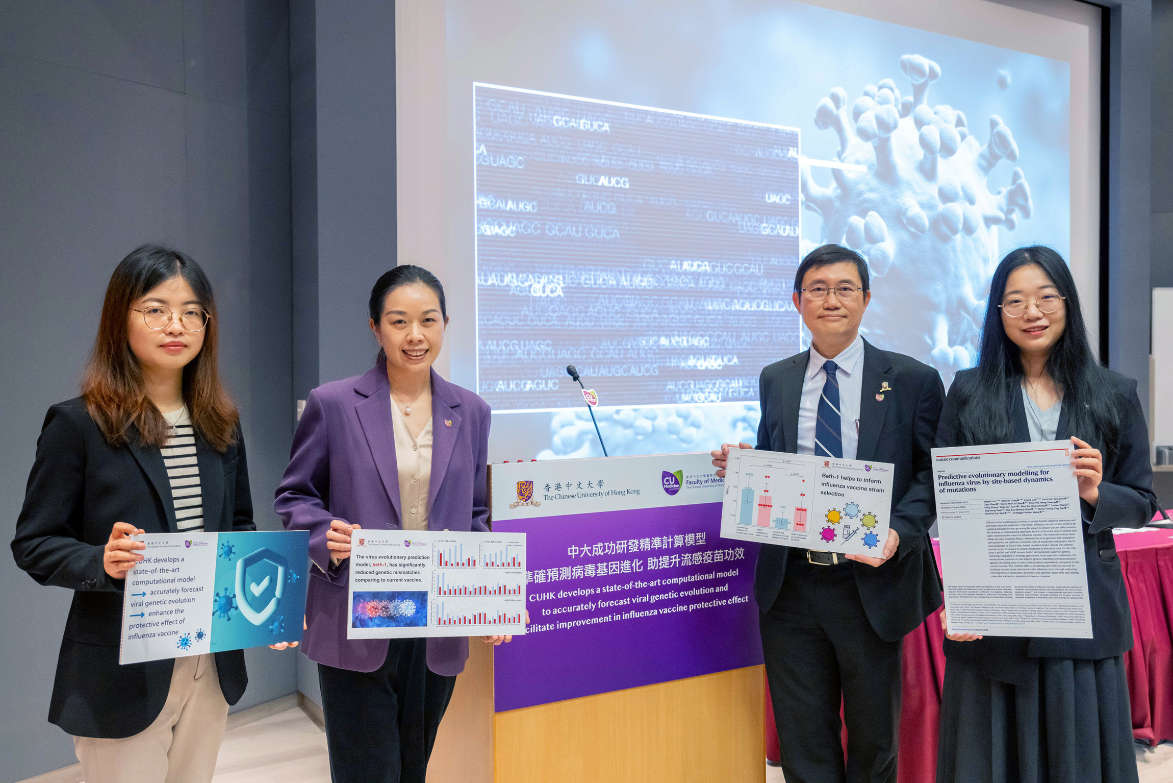 Featured in the photo are the research team members. (From left) Dr Cao Lirong; Professor Maggie Wang, Associate Professor; Professor Benny Zee, Director of the Centre for Clinical Research and Biostatistics; and Ms Lou Jingzhi, PhD student, from The Jockey Club School of Public Health and Primary Care at CU Medicine.