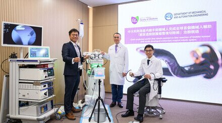 中大利用港产内镜手术机械人 完成全球首个机械人辅助「经尿道膀胱肿瘤整块切除术」治膀胱癌