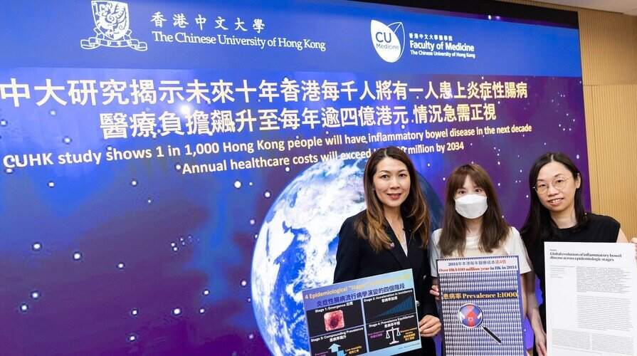 CUHK study shows 1 in 1,000 Hong Kong people will have inflammatory bowel disease in the next decade Annual healthcare costs will exceed HK$400 million by 2034