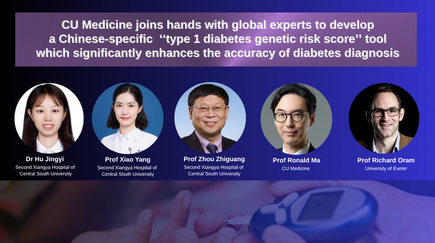 CU Medicine joins hands with global experts to develop a Chinese-specific  ‘‘type 1 diabetes genetic risk score’’ tool which significantly enhances the accuracy of diabetes diagnosis 