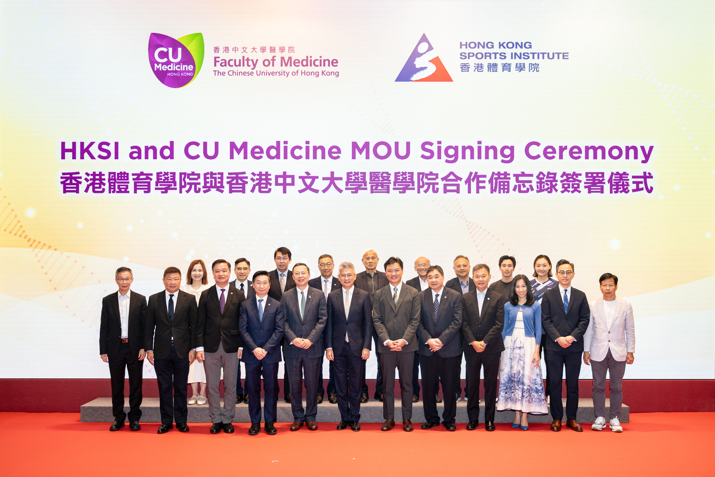 CU Medicine sports team