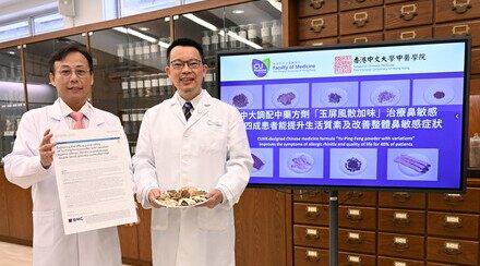 中大调配中药方剂「玉屏风散加味」治疗鼻敏感 近四成患者证实生活质素提升及显著改善整体鼻敏感症状
