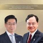 中大校長盧煜明教授與醫學院院長趙偉仁教授獲選為歐洲科學院外籍院士 