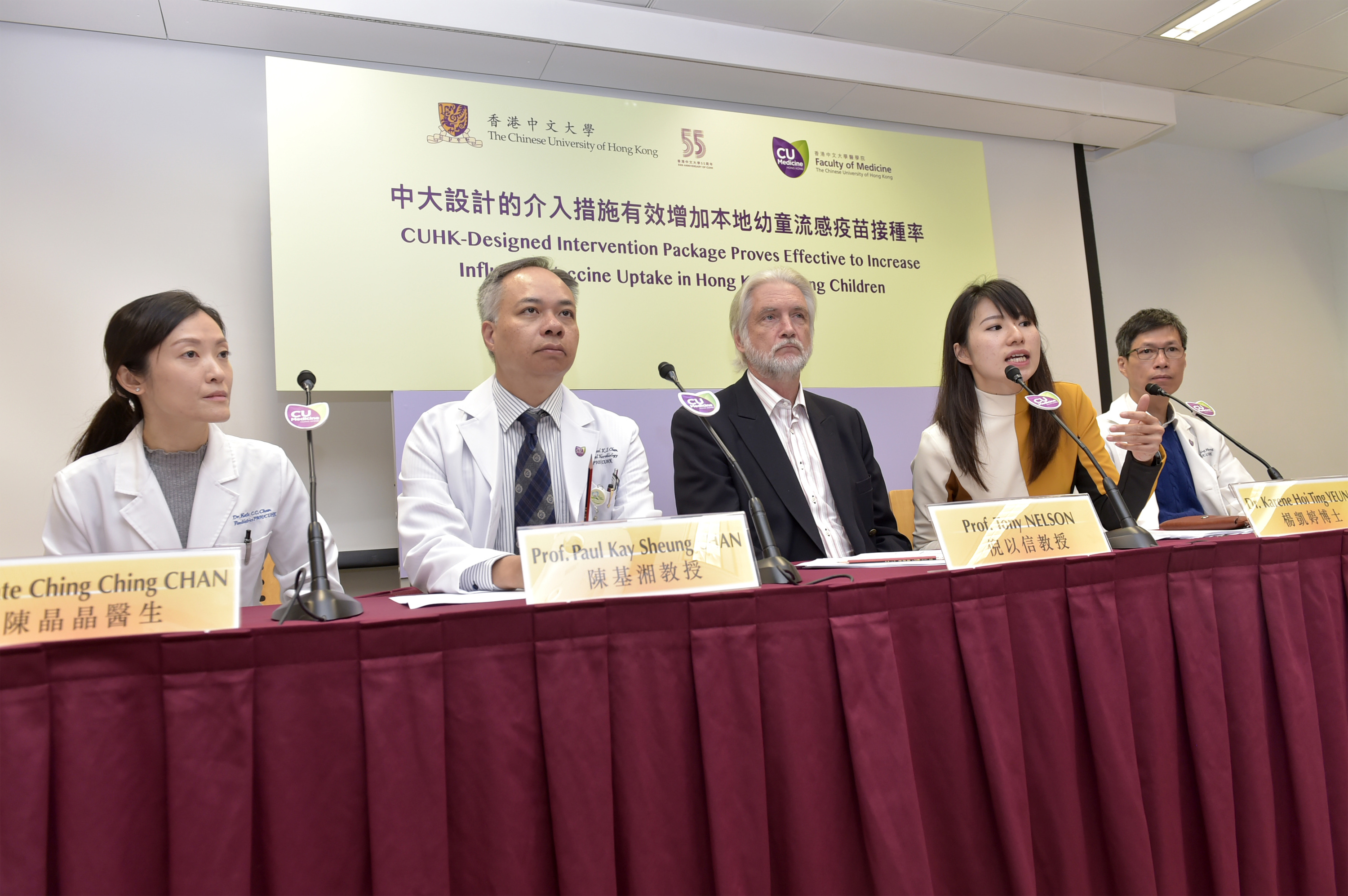 The team hopes that the influenza vaccine can be incorporated into Hong Kong’s routine Childhood Immunisation Programme so as to encourage more parents to have their children vaccinated.