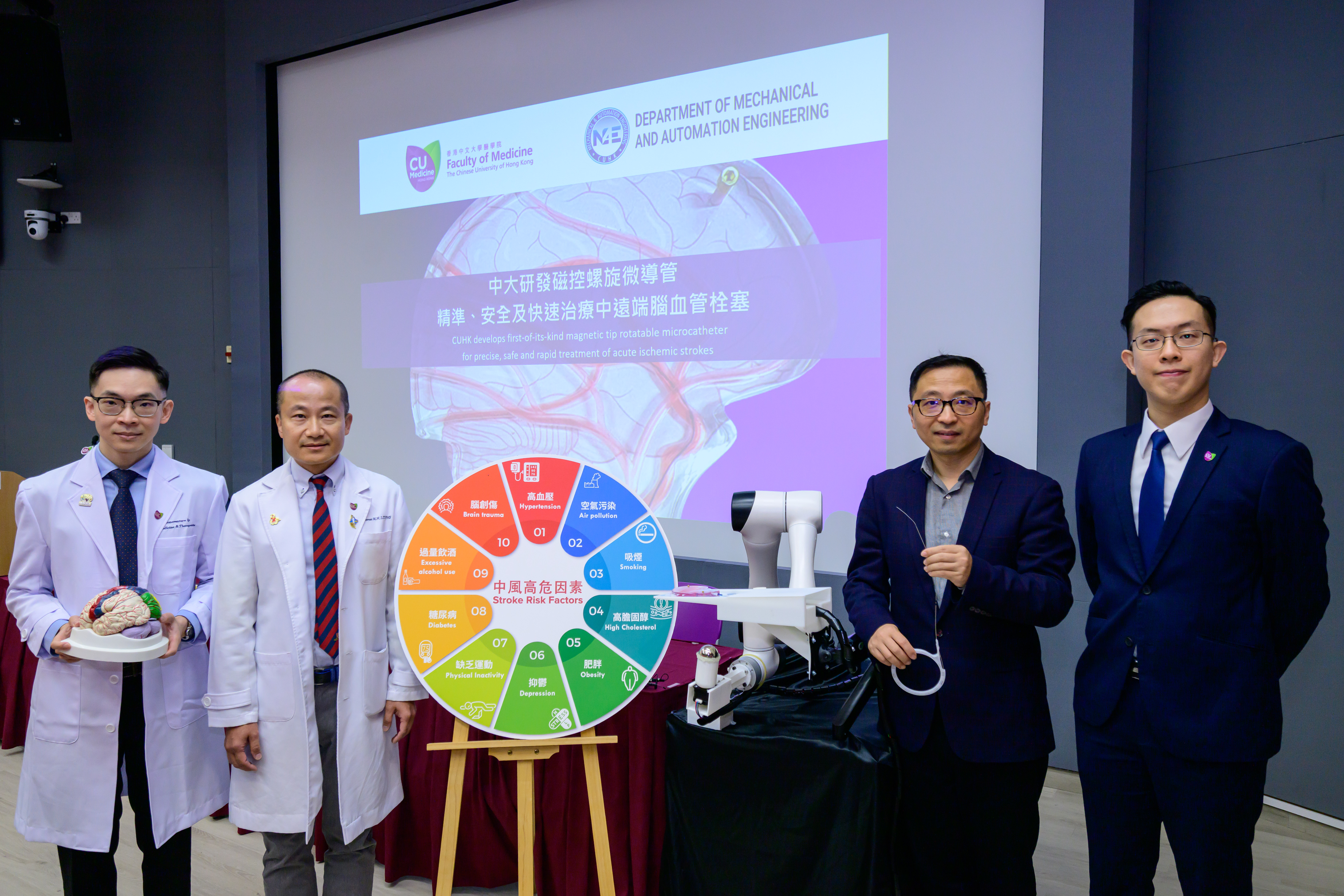Neurology team and Engineering team