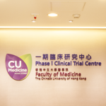 中大臨床研究中心：香港早期臨床研究快速獲批及啟動 政策支持吸引更多臨床研究落戶香港 造福本地病人