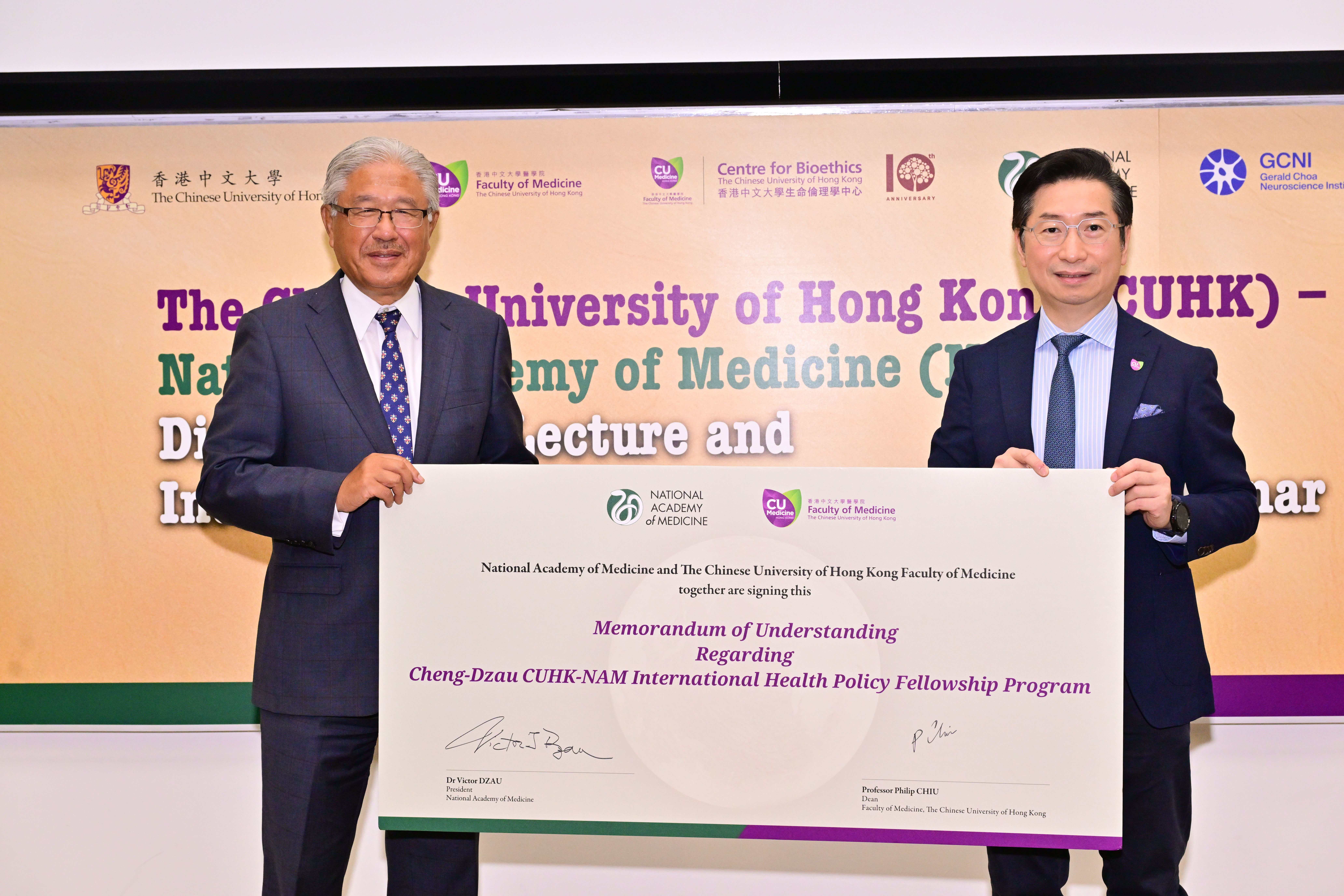 MOU CU Medicine and NAM