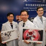 CUHK Successfully Conducted the World’s First Multi-Specialty Clinical Trial Using the Next Generation Single Port Robotic Surgical System