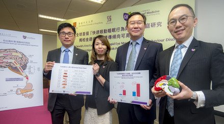 CUHK Conducts World’s First Family Study on Rapid Eye Movement Sleep Behaviour Disorder to Investigate Familial Link with Parkinson’s Disease