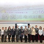 The 9th Palliative Care Symposium for Health Care Workers in Chinese Population: ‘Integrating Palliative Care into General Care: Paving the Way for the Future’