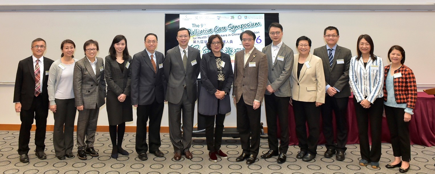 More than 100 local healthcare practitioners join this year’s Symposium. Featured are Dr Wai-lun CHEUNG, Director (Cluster Services), Hospital Authority (6th from right); Prof. Francis CHAN, Dean, Faculty of Medicine, CUHK (5th from right); Prof. Sek-ying CHAIR, Director, the Nethersole School of Nursing, Faculty of Medicine, CUHK (4th from right); Dr Katherine LO, Senior Project Manager, Li Ka Shing Foundation (central); and two keynote speakers, including Dr Tai-chung LAM, Clinical Assistant Professor, Department of Clinical Oncology, Li Ka Shing Faculty of Medicine, HKU (3rd from right); and Prof. Helen Yue Lai CHAN, Associate Professor, the Nethersole School of Nursing, Faculty of Medicine, CUHK (4th from left); and the group discussants.