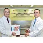 World’s First Large-scale Epidemiological Survey on Adolescents by CUHK Reveals Abuse of Methamphetamine Associated with Increased Risk of Developing Lower Urinary Tract Symptoms