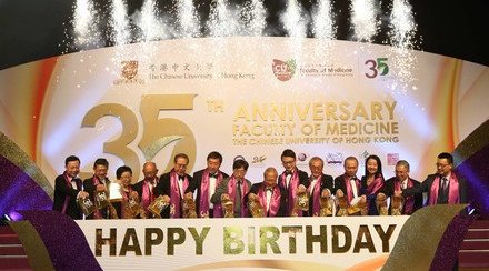 中大醫學院35周年院慶晚宴 雲集千多位各界友好 承先啟後回饋社會