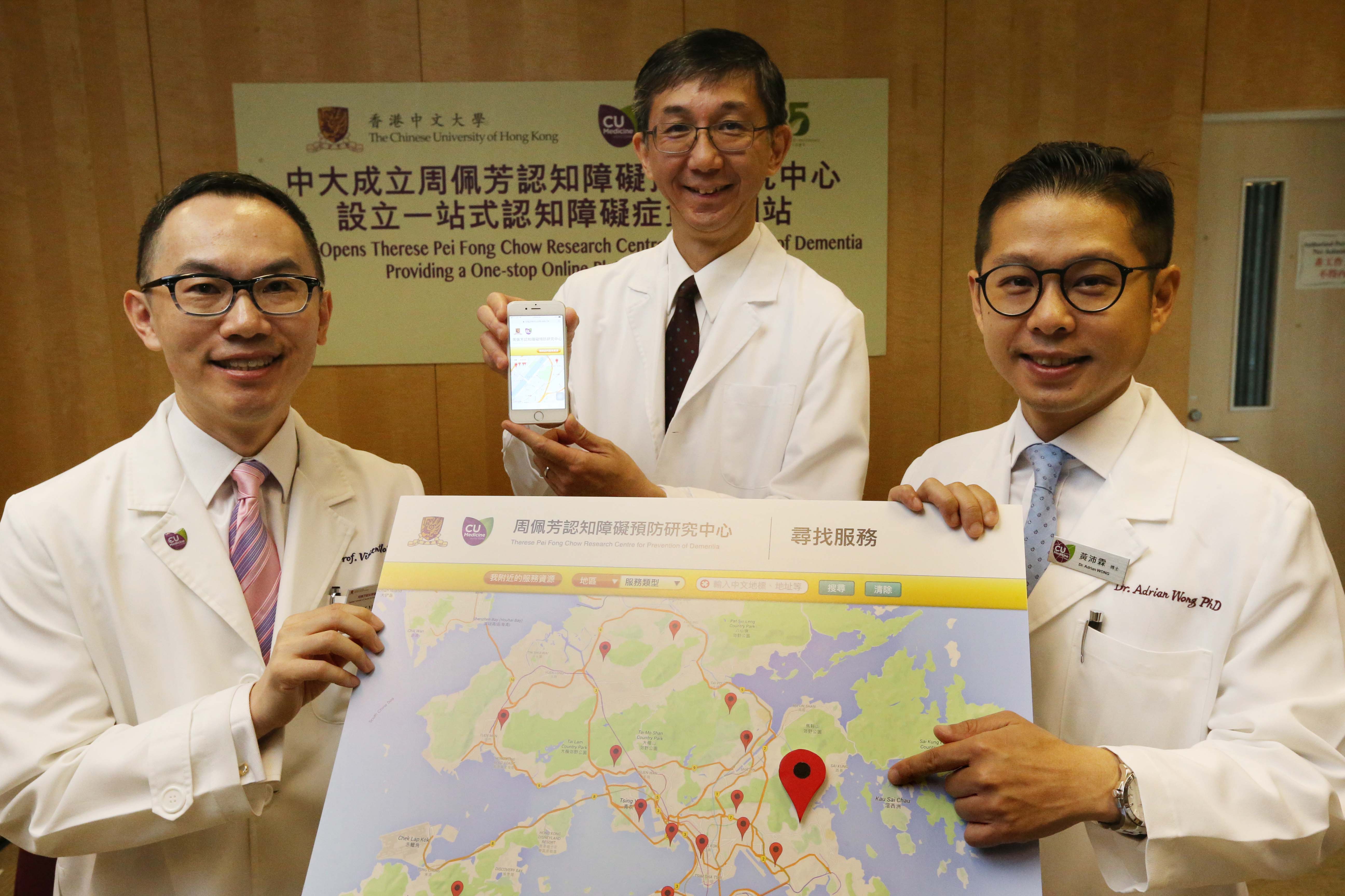 Prof. Vincent Chung Tong MOK, Division of Neurology, Department of Medicine and Therapeutics; Prof. Timothy Chi Yui KWOK