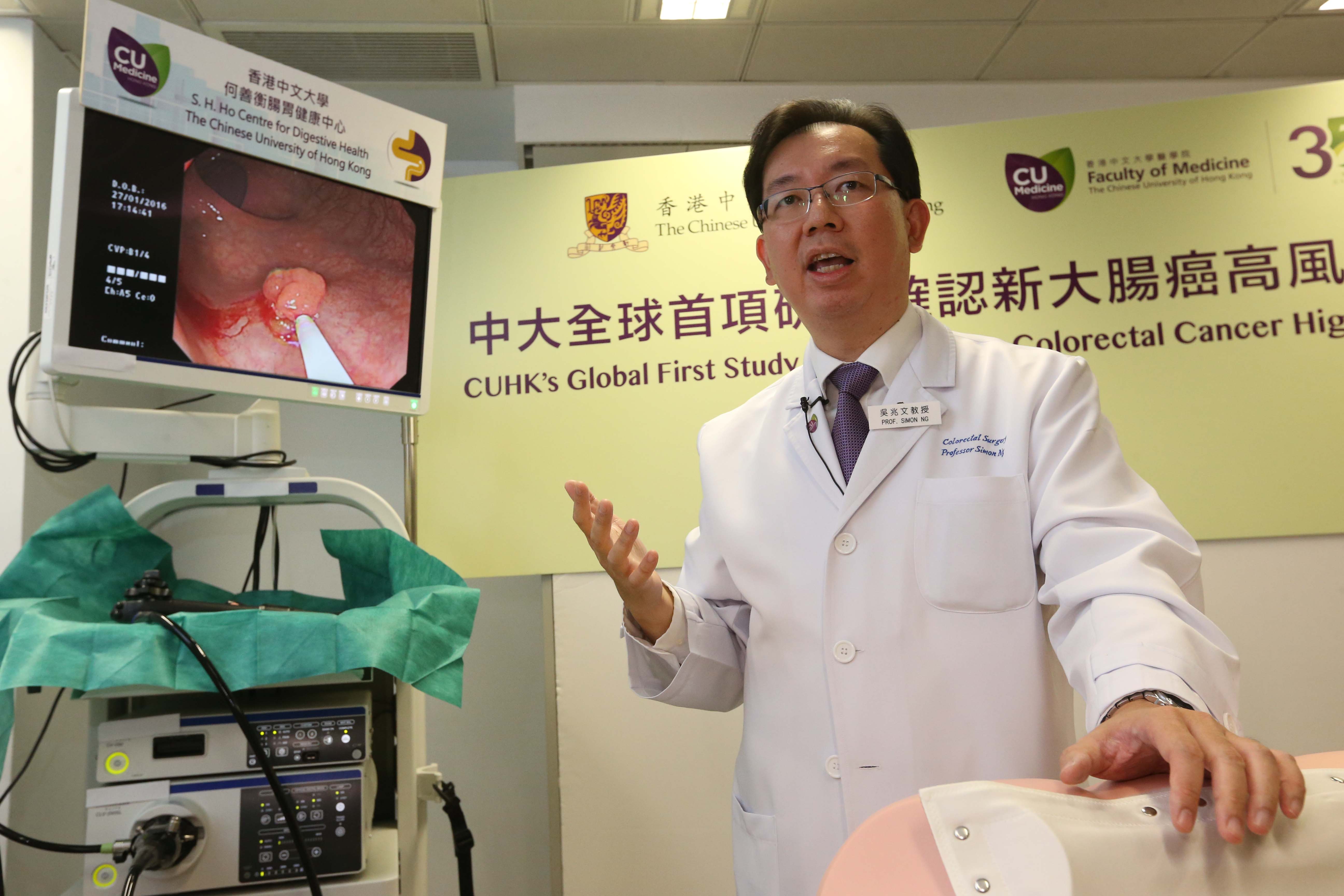 吴兆文教授表示，肠瘜肉若能在演变为癌肿瘤之前被及时发现