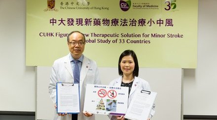 CUHK Jointly Discovers New Therapeutic Solution for Minor Stroke in Global Study with over 30 Countries